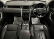 LAND ROVER DISCOVERY SPORT TD4 HSE BLACK PACK 7 SEATS - 2127 - 15