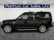 LAND ROVER DISCOVERY SDV6 HSE LUXURY - 2236 - 6