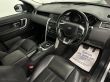 LAND ROVER DISCOVERY SPORT TD4 HSE BLACK PACK 7 SEATS - 2127 - 16