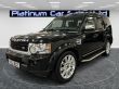 LAND ROVER DISCOVERY SDV6 HSE LUXURY - 2236 - 4