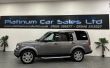 LAND ROVER DISCOVERY 4 TDV6 HSE 7 SEATER - 2088 - 6