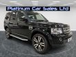 LAND ROVER DISCOVERY SDV6 HSE LUXURY - 2233 - 2