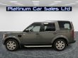 LAND ROVER DISCOVERY 4 TDV6 HSE - 2231 - 6