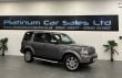 LAND ROVER DISCOVERY 4 TDV6 HSE 7 SEATER - 2088 - 1