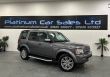 LAND ROVER DISCOVERY 4 TDV6 HSE 7 SEATER - 2000 - 1