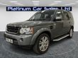 LAND ROVER DISCOVERY 4 TDV6 HSE - 2231 - 4