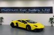 LAMBORGHINI AVENTADOR V12 50TH ANNIVERSARY EDITION 1/100 - 1700 - 1